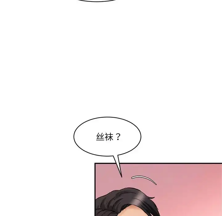漫画《情迷研究室》第27话第181张图