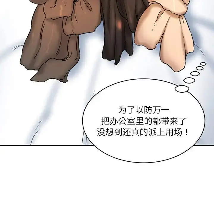 漫画《情迷研究室》第27话第187张图