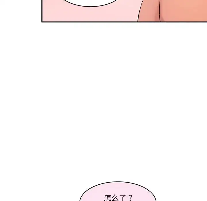 漫画《情迷研究室》第27话第31张图