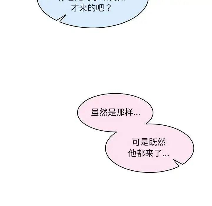 漫画《情迷研究室》第27话第34张图