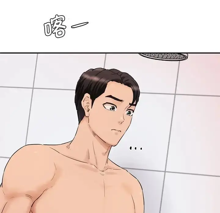 漫画《情迷研究室》第27话第35张图