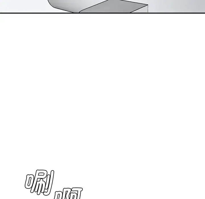 漫画《情迷研究室》第27话第42张图