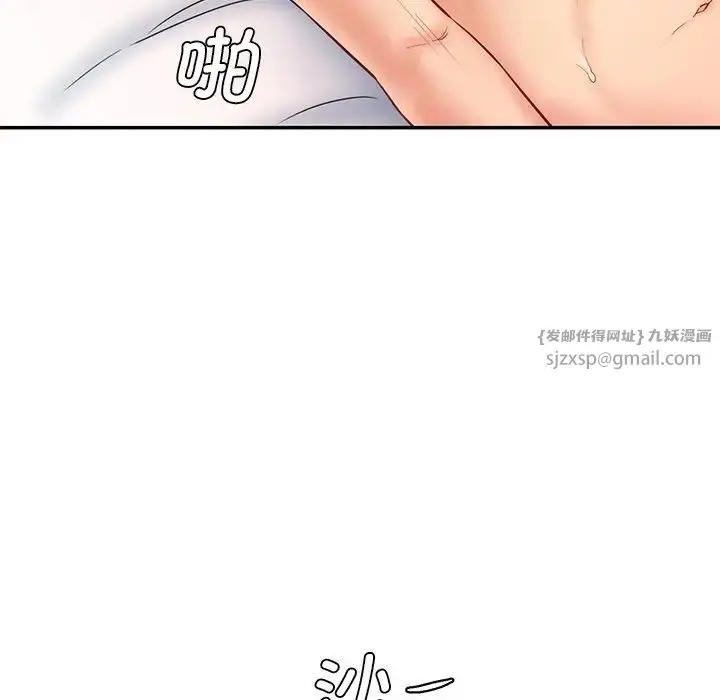 漫画《情迷研究室》第27话第54张图