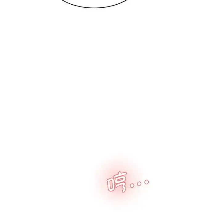 漫画《情迷研究室》第27话第57张图