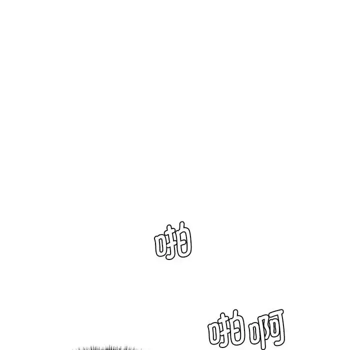 漫画《情迷研究室》第27话第7张图
