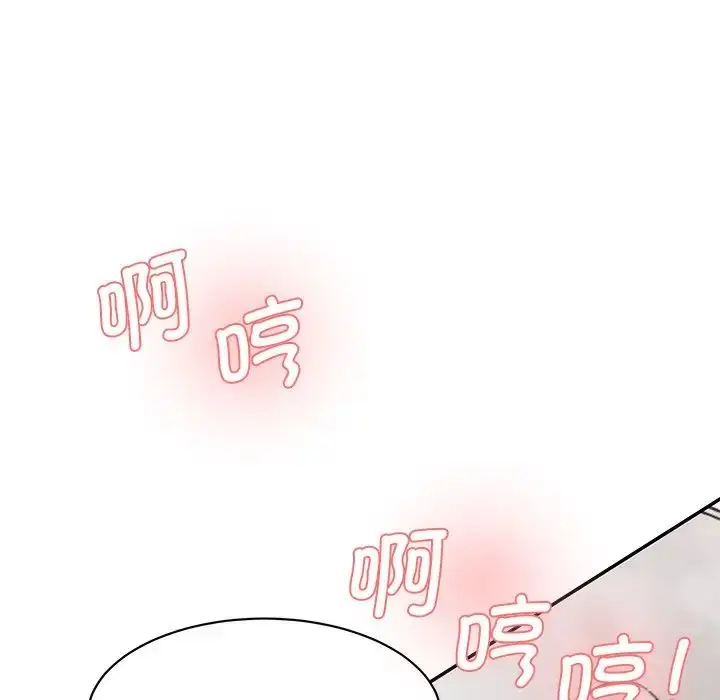 漫画《情迷研究室》第27话第77张图