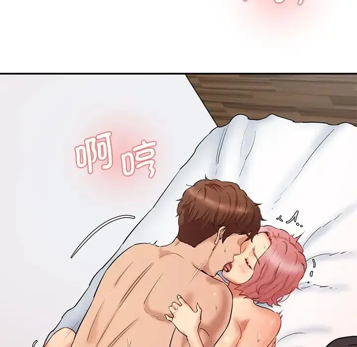 漫画《情迷研究室》第27话第89张图