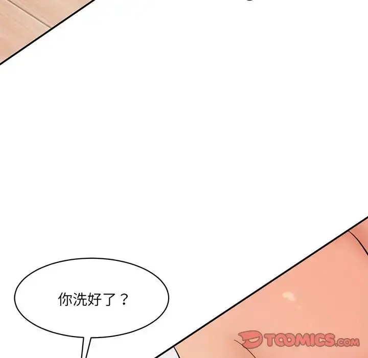 漫画《情迷研究室》第27话第92张图