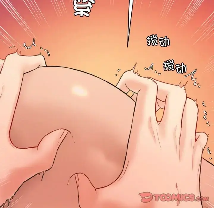 漫画《情迷研究室》第16话第108张图