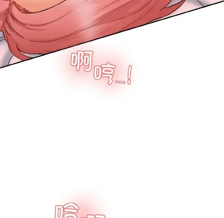 漫画《情迷研究室》第16话第117张图