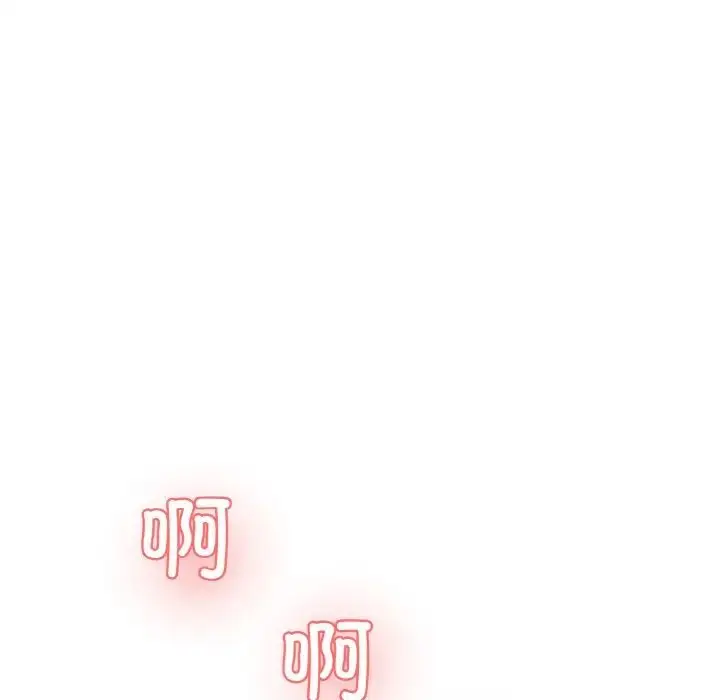 漫画《情迷研究室》第16话第144张图