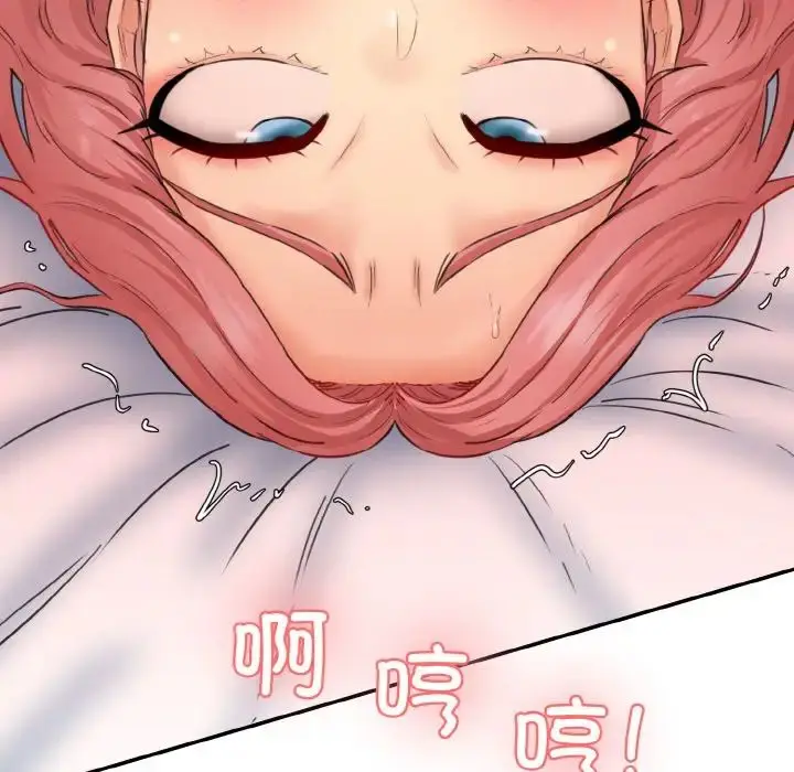 漫画《情迷研究室》第16话第151张图