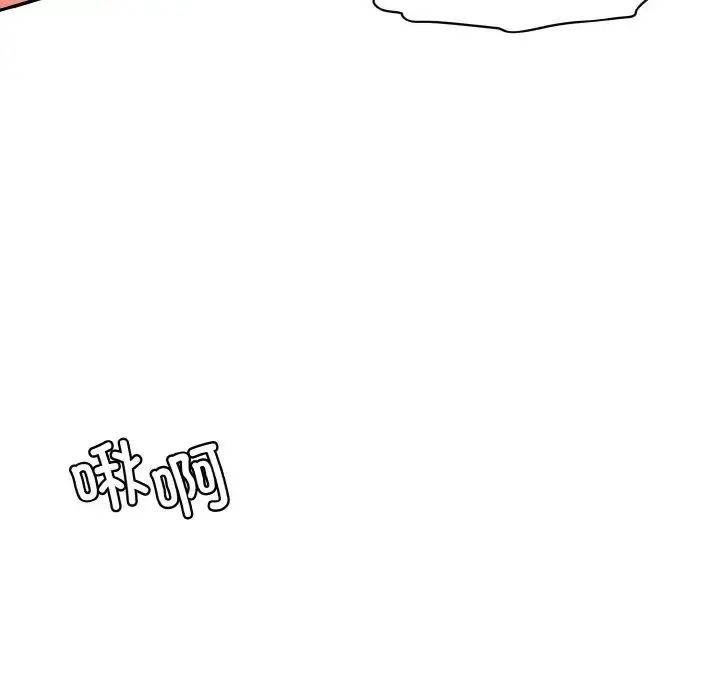 漫画《情迷研究室》第16话第170张图