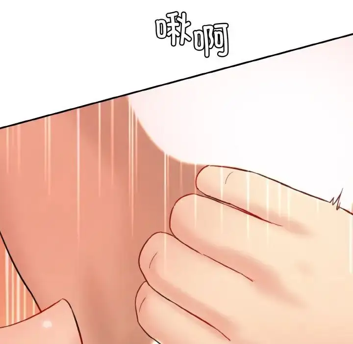 漫画《情迷研究室》第16话第171张图