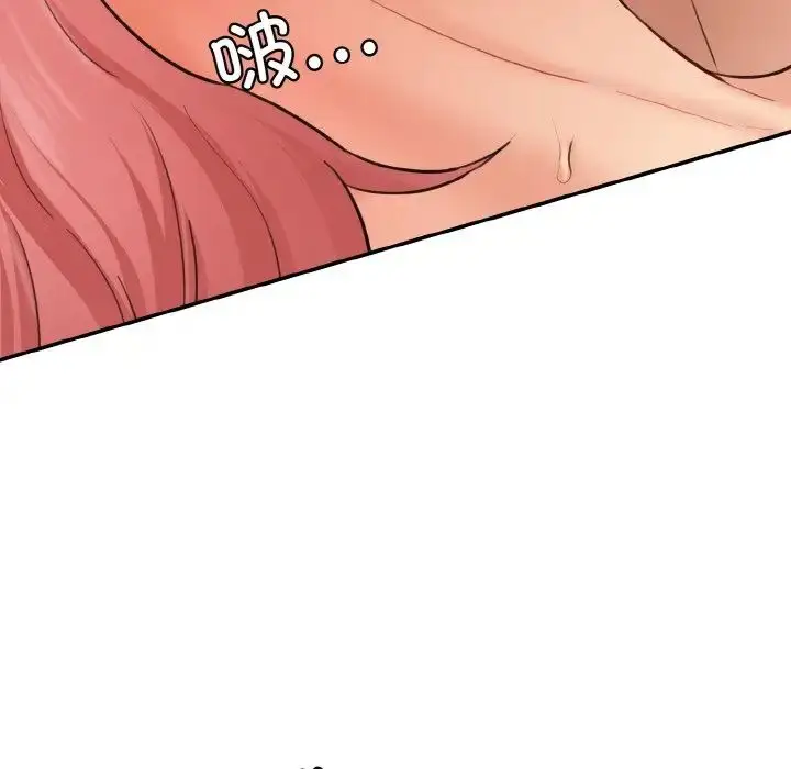 漫画《情迷研究室》第16话第173张图
