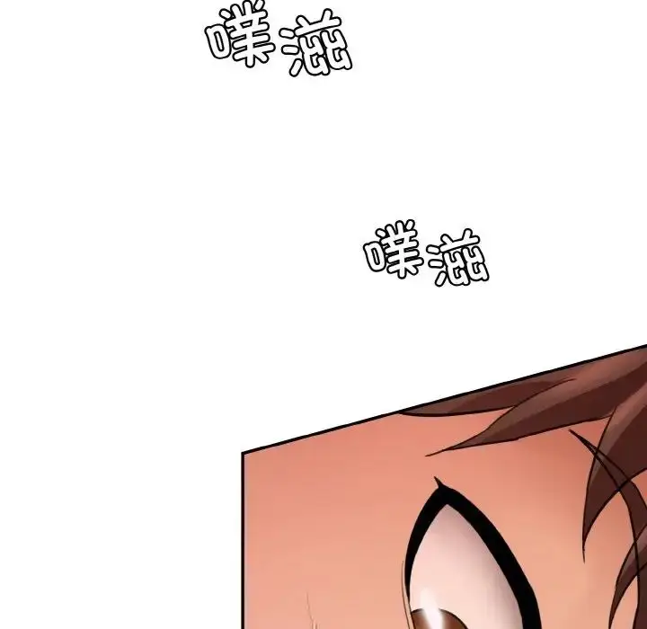 漫画《情迷研究室》第16话第174张图