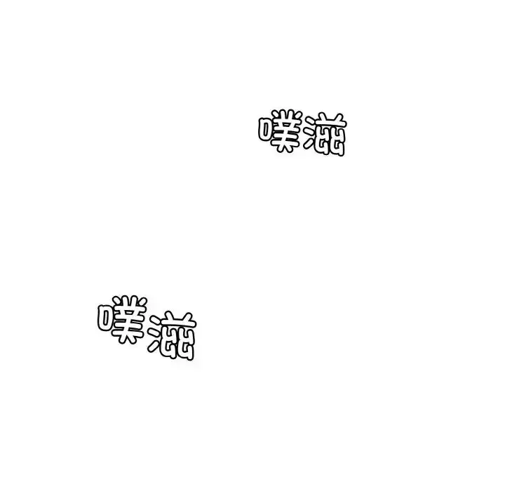 漫画《情迷研究室》第16话第177张图