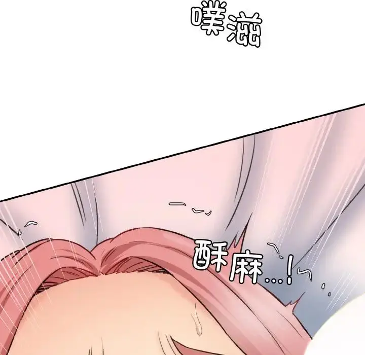 漫画《情迷研究室》第16话第178张图