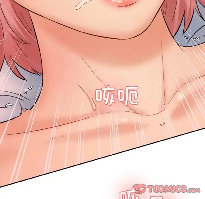 漫画《情迷研究室》第16话第180张图
