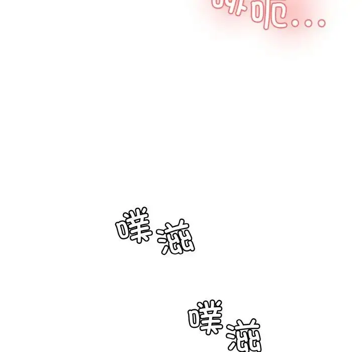 漫画《情迷研究室》第16话第181张图
