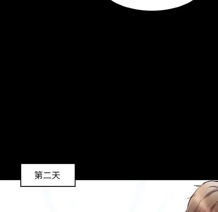 漫画《情迷研究室》第16话第24张图