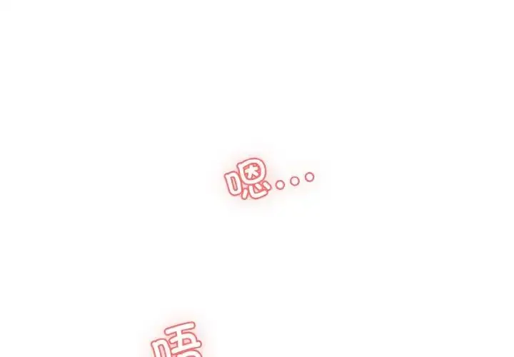 漫画《情迷研究室》第16话第3张图