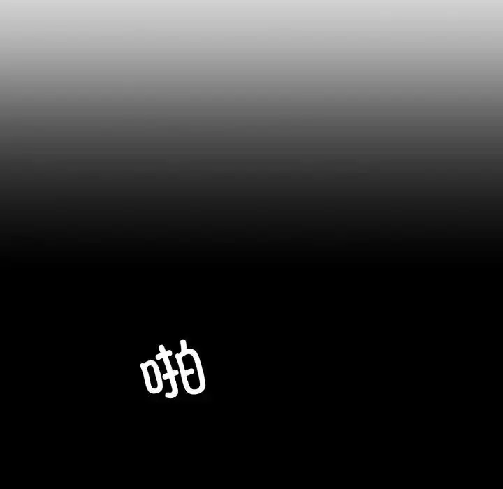 漫画《情迷研究室》第16话第37张图