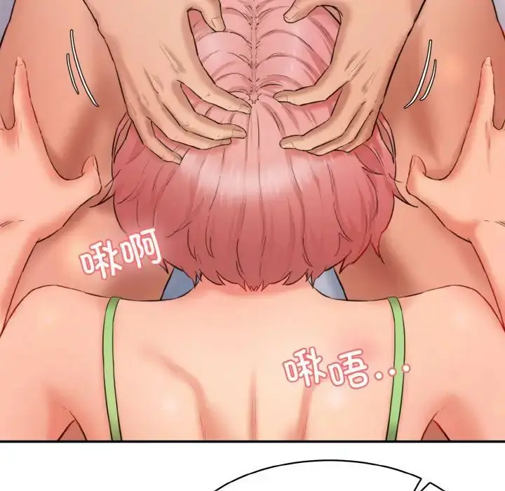 漫画《情迷研究室》第16话第61张图