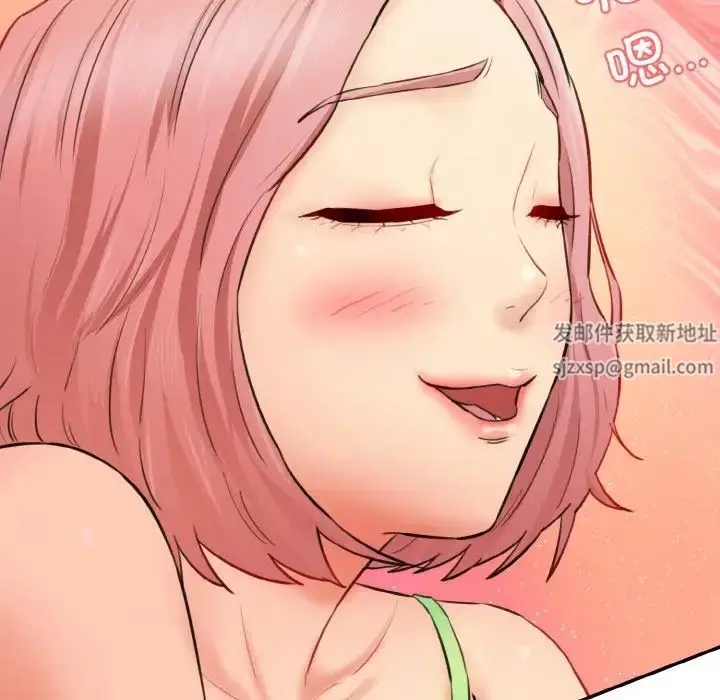 漫画《情迷研究室》第16话第73张图