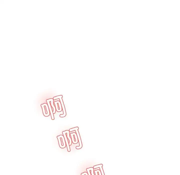 漫画《情迷研究室》第16话第77张图