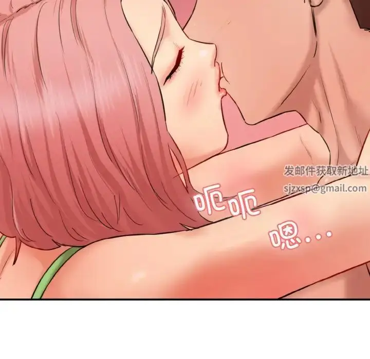 漫画《情迷研究室》第16话第82张图