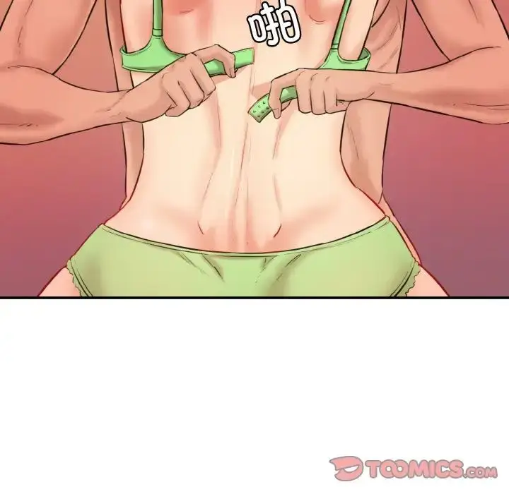 漫画《情迷研究室》第16话第84张图