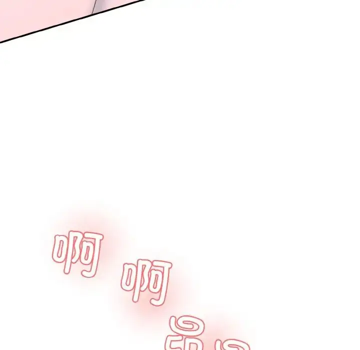 漫画《情迷研究室》第16话第94张图
