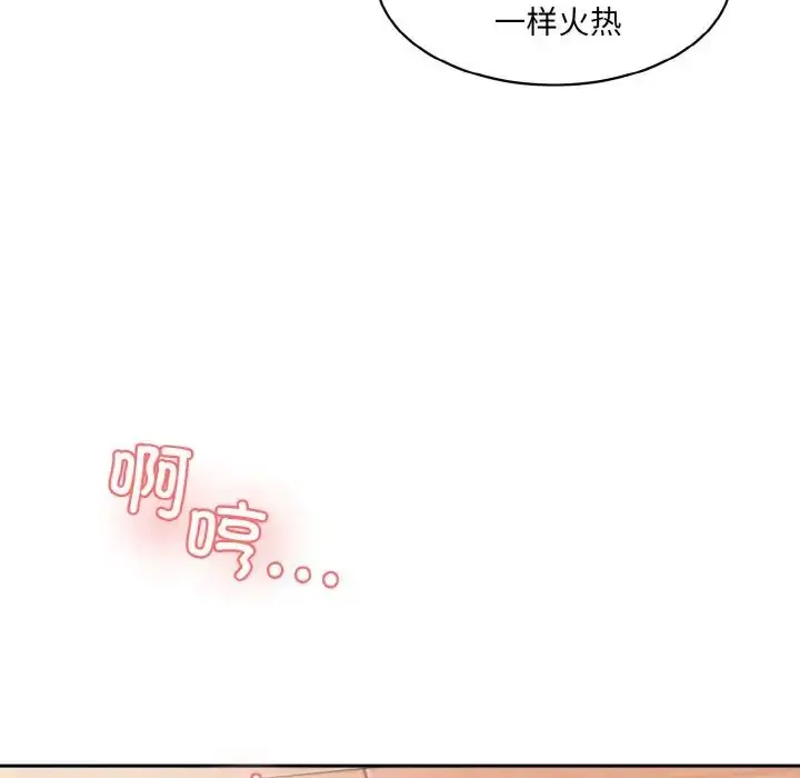 漫画《情迷研究室》第16话第99张图