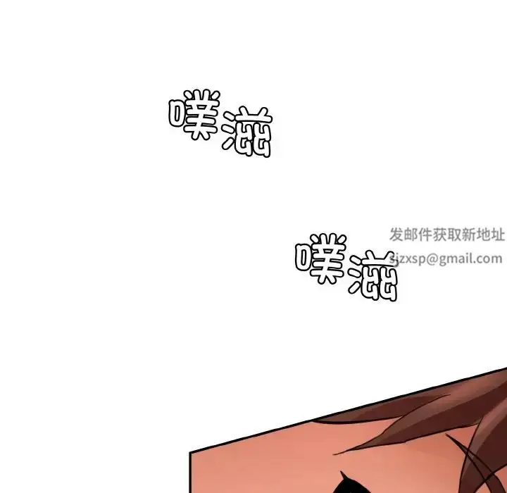 漫画《情迷研究室》第17话第10张图