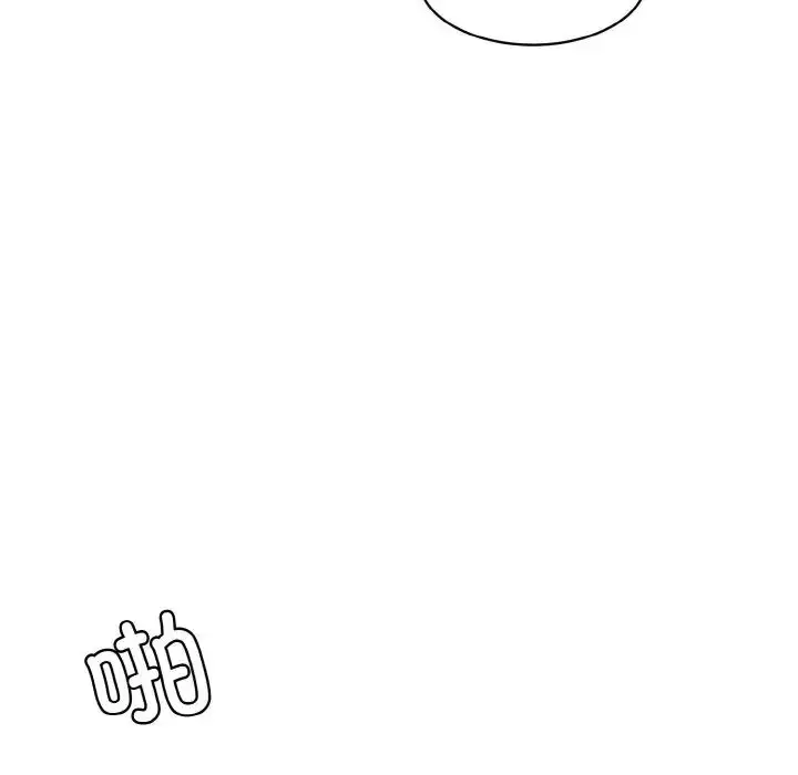 漫画《情迷研究室》第17话第106张图