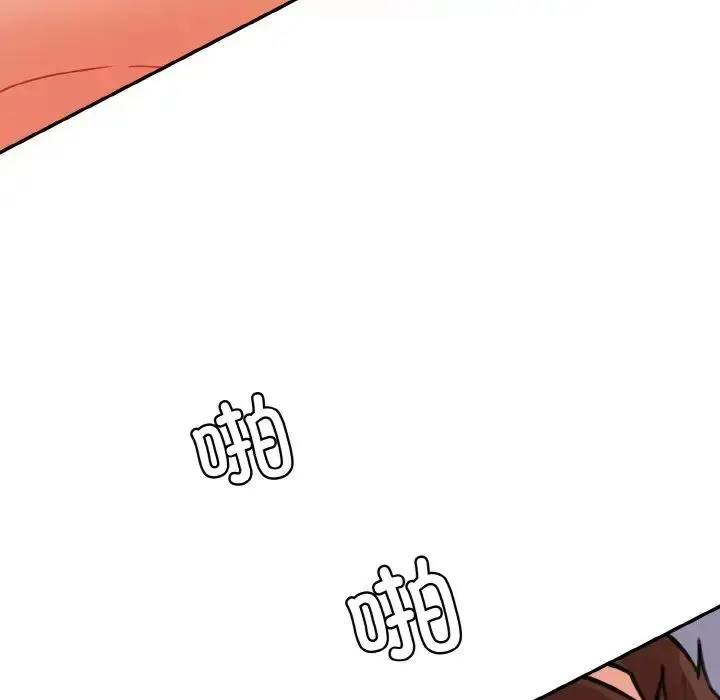 漫画《情迷研究室》第17话第115张图