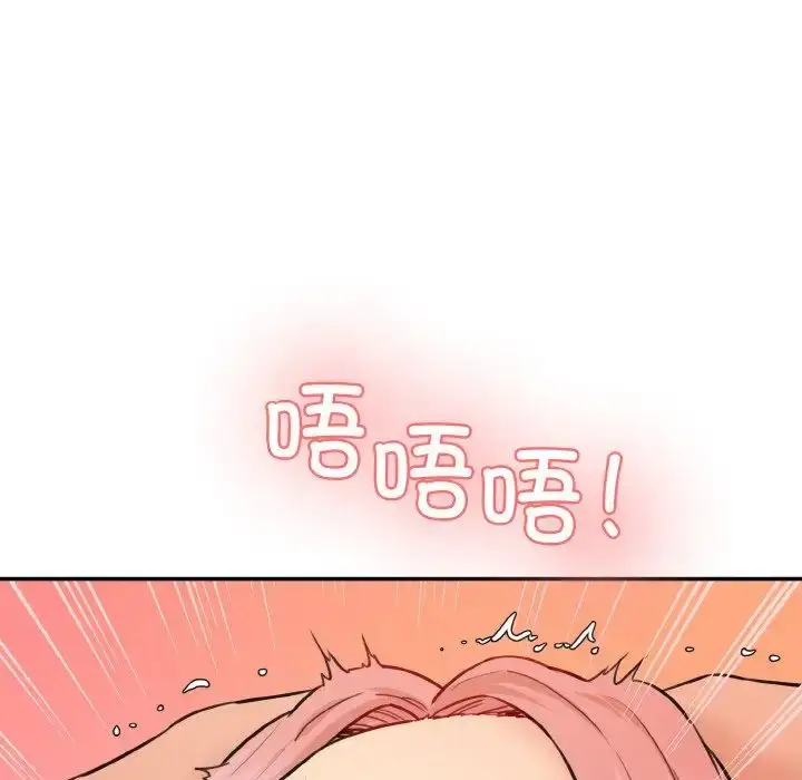漫画《情迷研究室》第17话第127张图