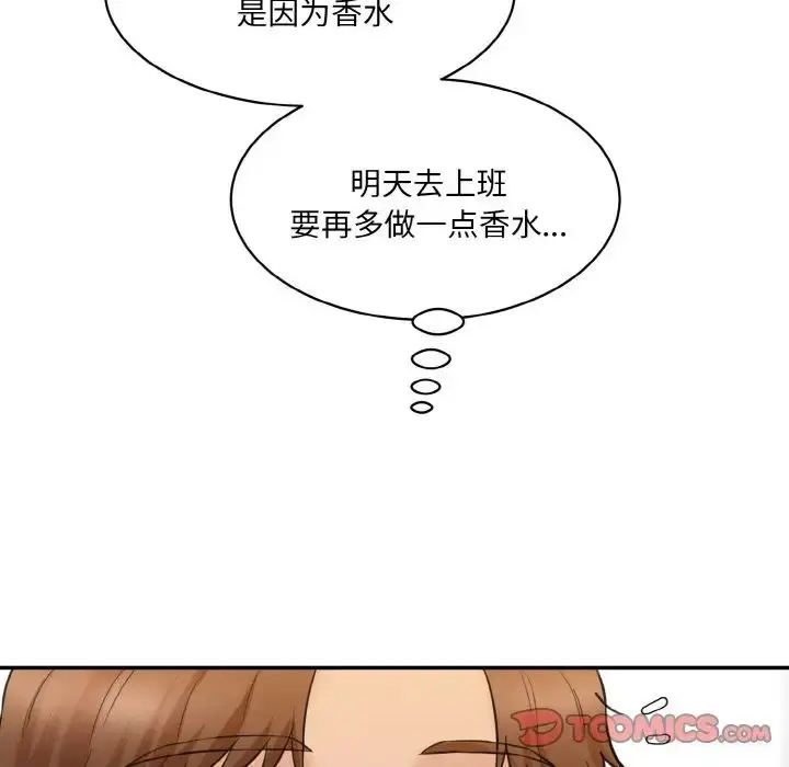 漫画《情迷研究室》第17话第164张图