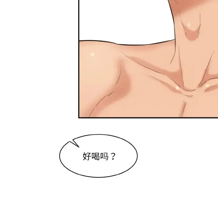 漫画《情迷研究室》第17话第183张图