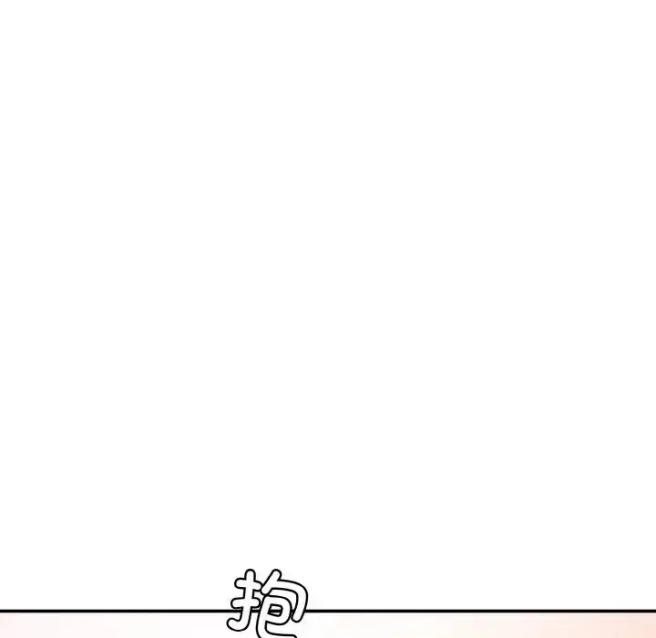 漫画《情迷研究室》第17话第184张图