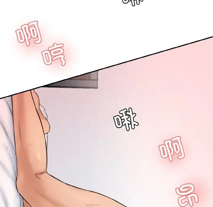 漫画《情迷研究室》第17话第32张图
