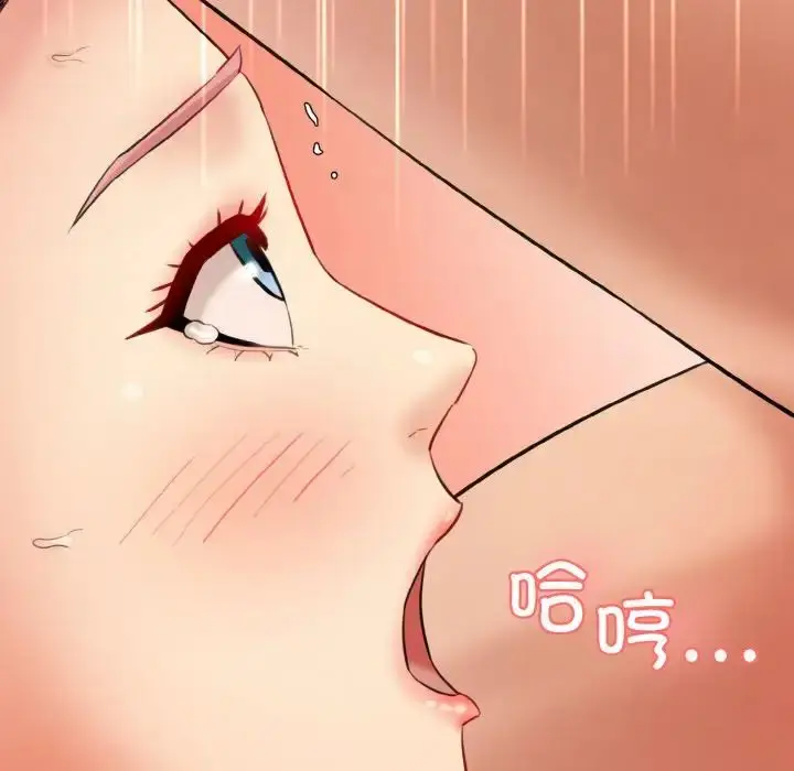 漫画《情迷研究室》第17话第37张图