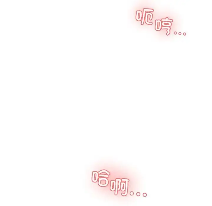 漫画《情迷研究室》第17话第41张图