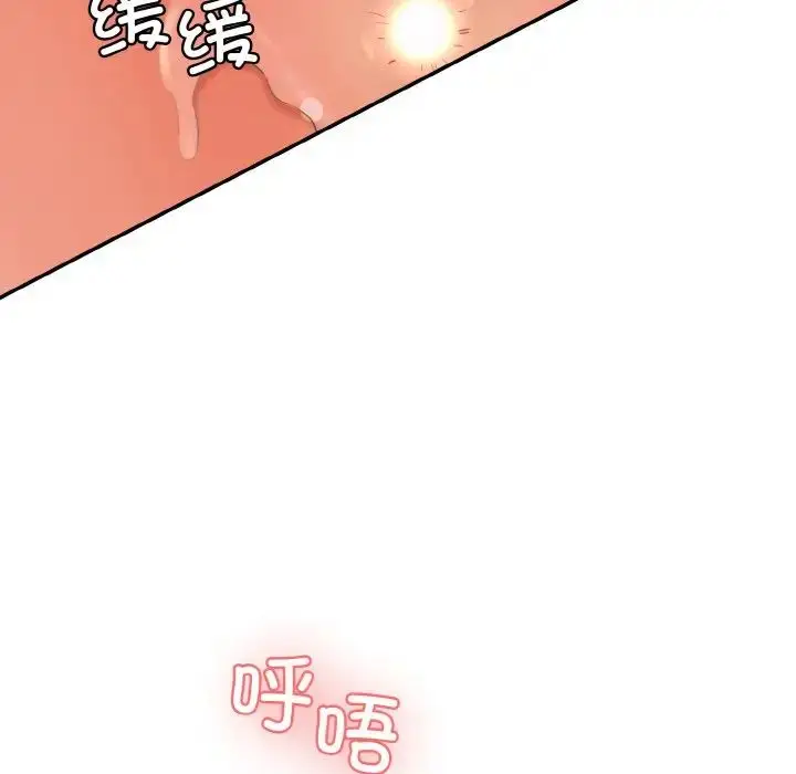 漫画《情迷研究室》第17话第48张图