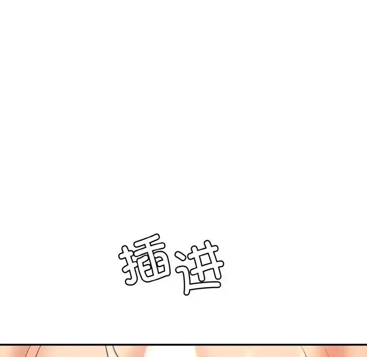 漫画《情迷研究室》第17话第51张图
