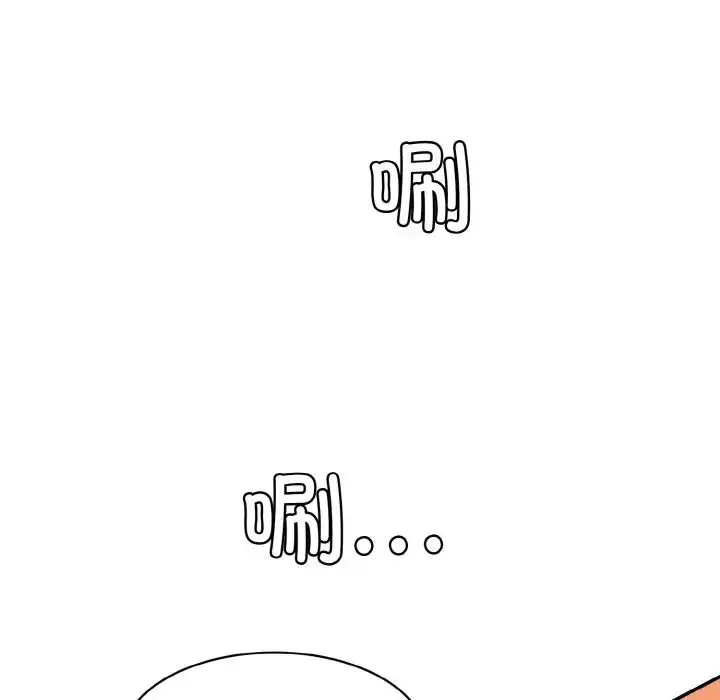 漫画《情迷研究室》第17话第55张图