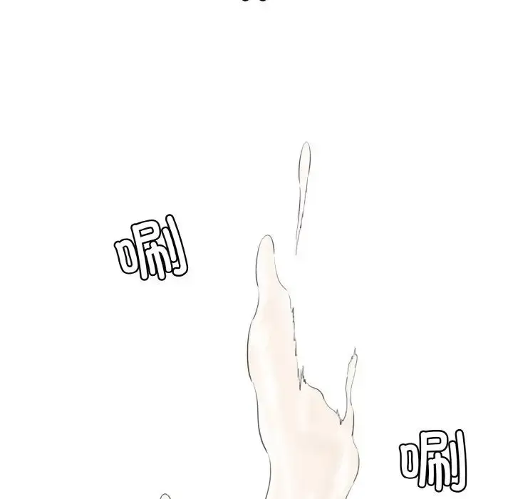 漫画《情迷研究室》第17话第63张图