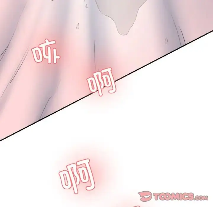 漫画《情迷研究室》第17话第68张图