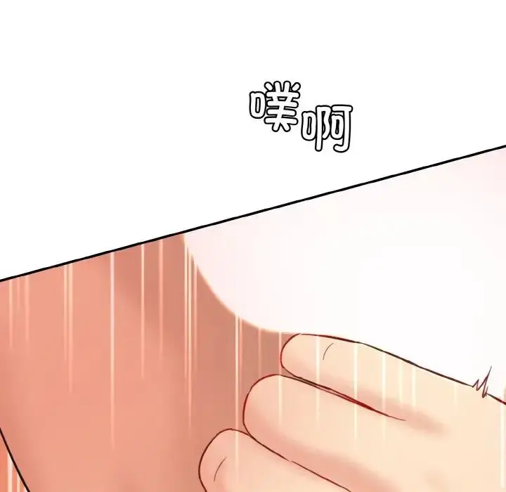 漫画《情迷研究室》第17话第7张图
